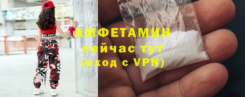 АМФЕТАМИН Premium  Солигалич 